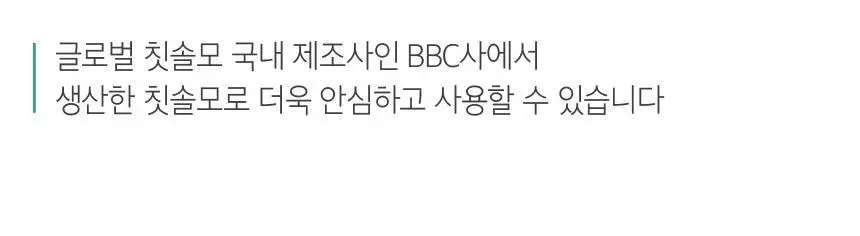 [대용량] 쿤달 딥 클린 초극세모 어린이 칫솔 12개입 세트 상세페이지 18